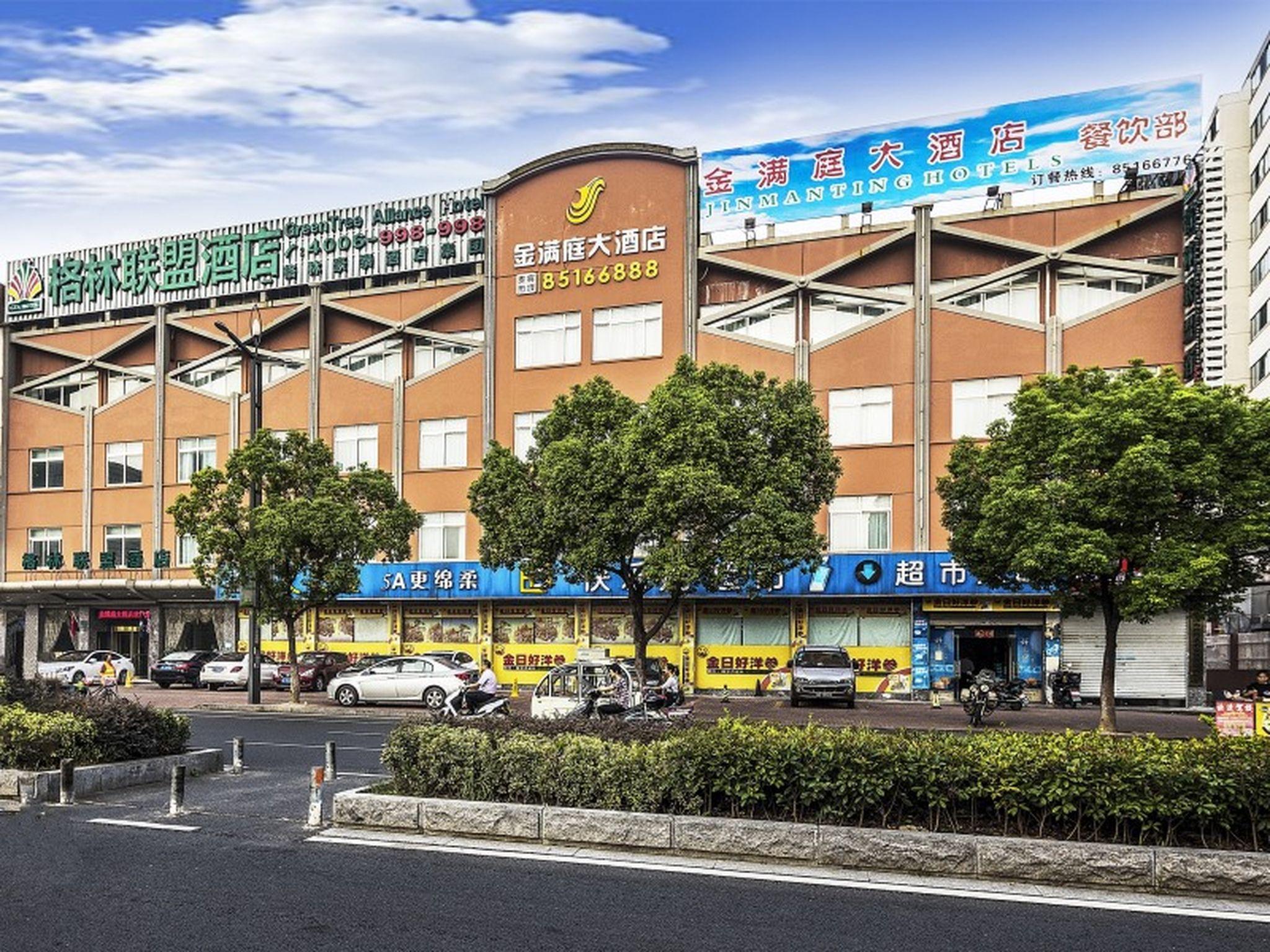 Greentree Alliance Suzhou Wuzhong North Zhongshan Road Jinmanting Hotel מראה חיצוני תמונה